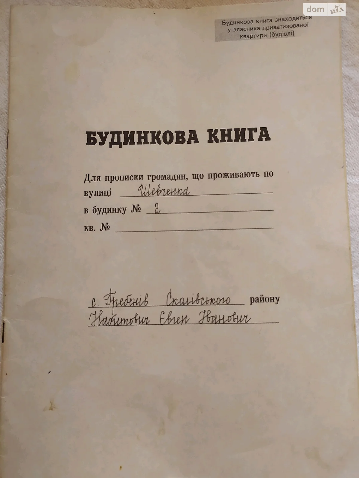 Продается одноэтажный дом 25 кв. м с верандой, цена: 20000 $