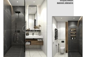 Продается 2-комнатная квартира 50 кв. м в Киеве, ул. Набережно-Рыбальская