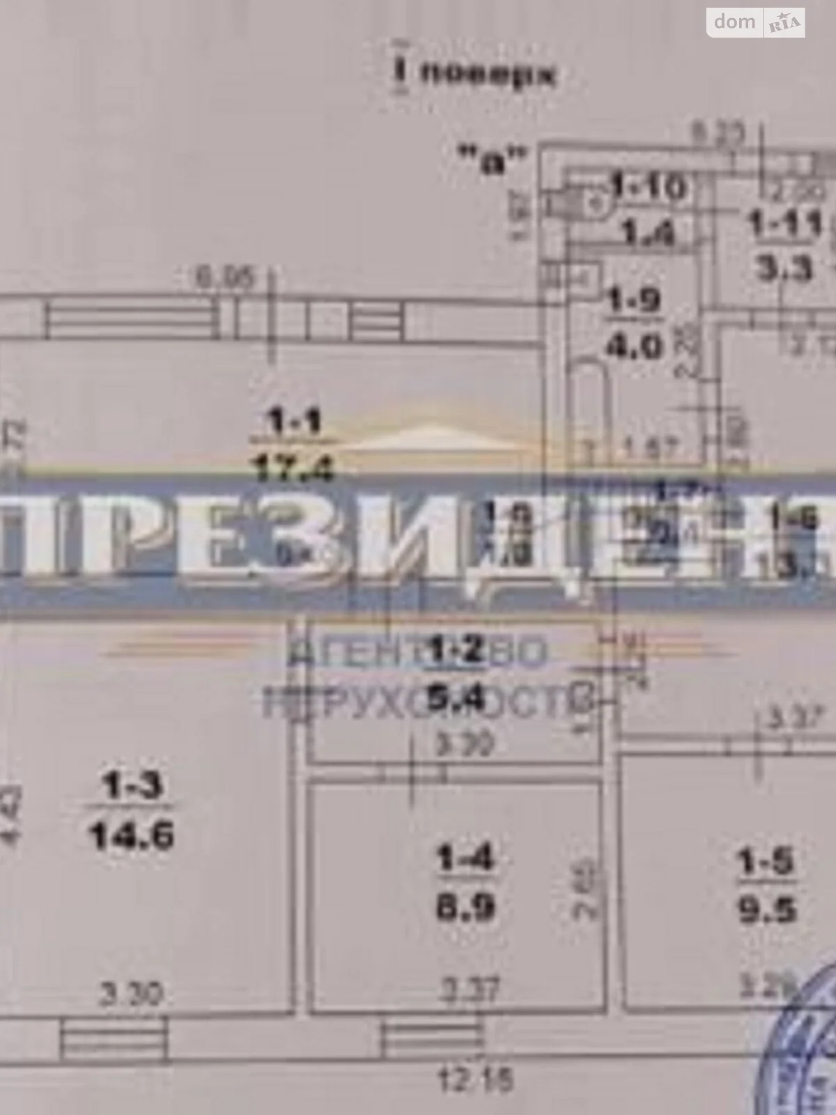 Продается одноэтажный дом 80 кв. м с мебелью, цена: 85000 $ - фото 1