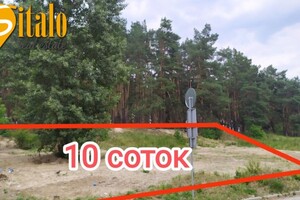 Продается земельный участок 10 соток в Киевской области, цена: 125000 $