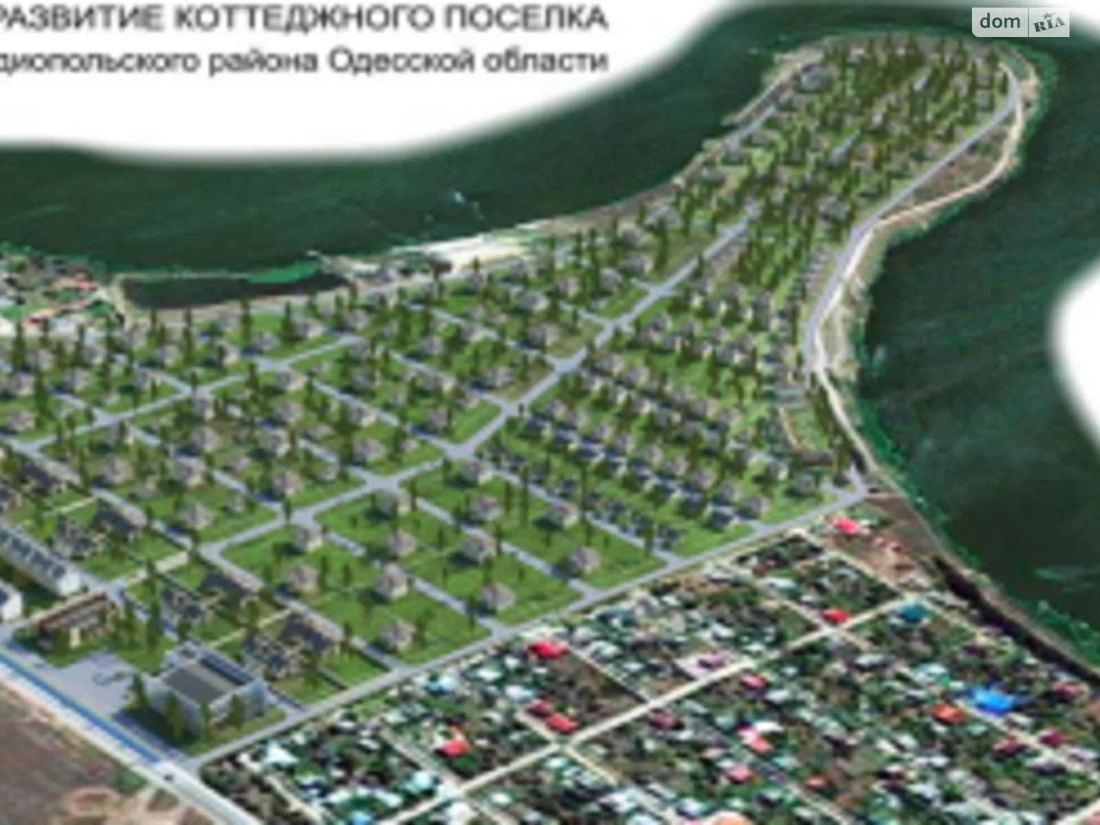 Продается земельный участок 24.08 соток в Одесской области - фото 3