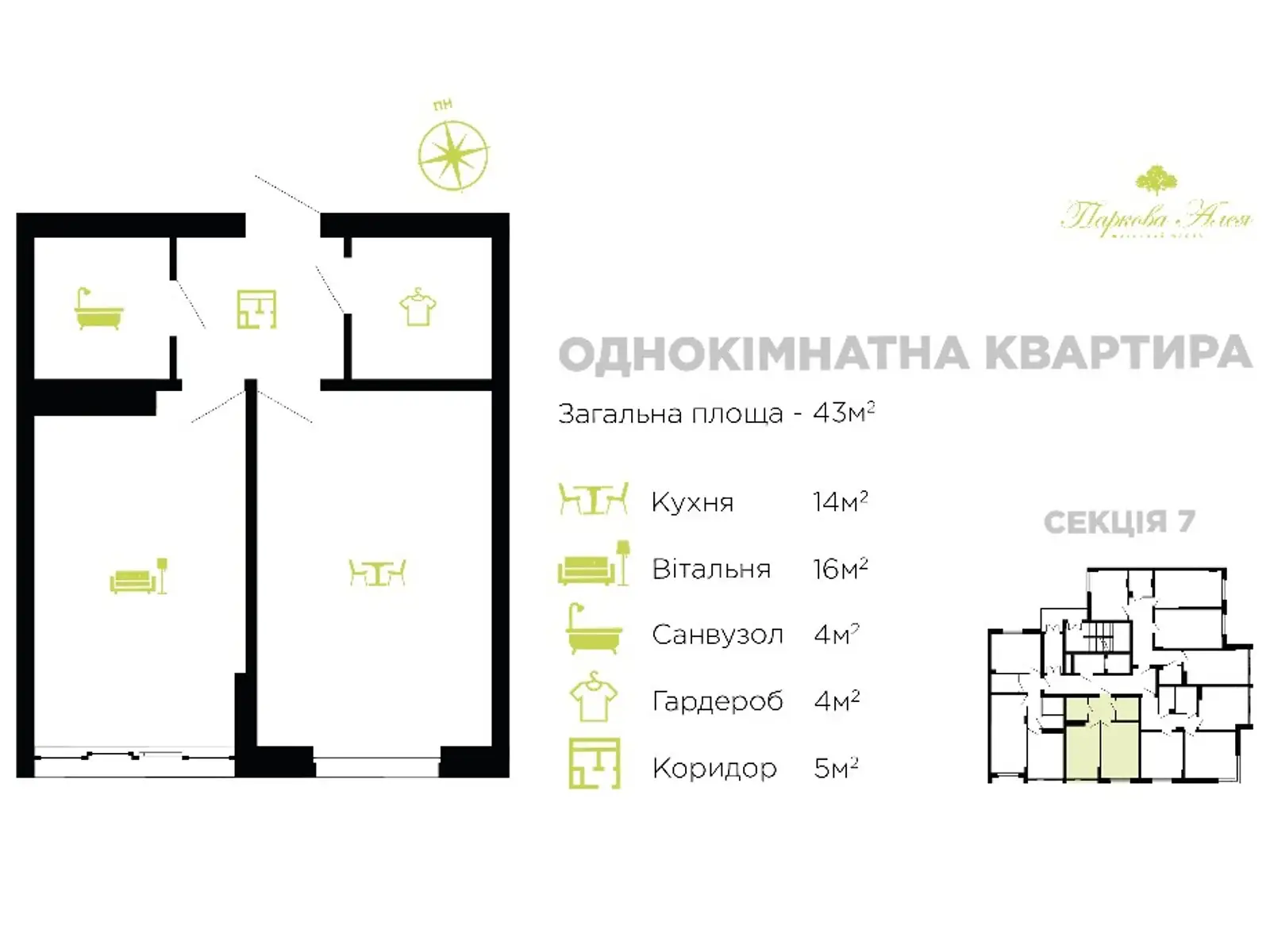 Продается 1-комнатная квартира 43 кв. м в Ивано-Франковске - фото 1