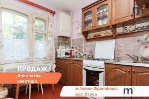 Продається 3-кімнатна квартира 72.5 кв. м у Івано-Франківську, Стуса Василя (Ілліна) вулиця