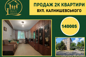 Продажа квартиры, Днепропетровская, Кривой Рог, р‑н. Центрально-Городской, Калнышевского