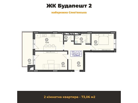 Продается 2-комнатная квартира 73.06 кв. м в Ужгороде, цена: 98631 $
