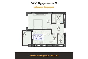 Продается 1-комнатная квартира 43.22 кв. м в Ужгороде, Славянская набережная