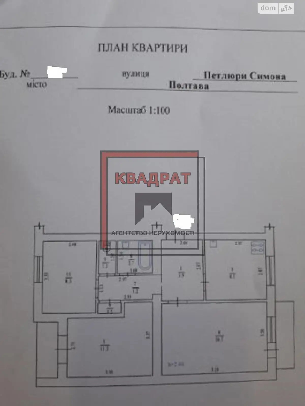 Продається 3-кімнатна квартира 60 кв. м у Полтаві, вул. Петлюри Симона