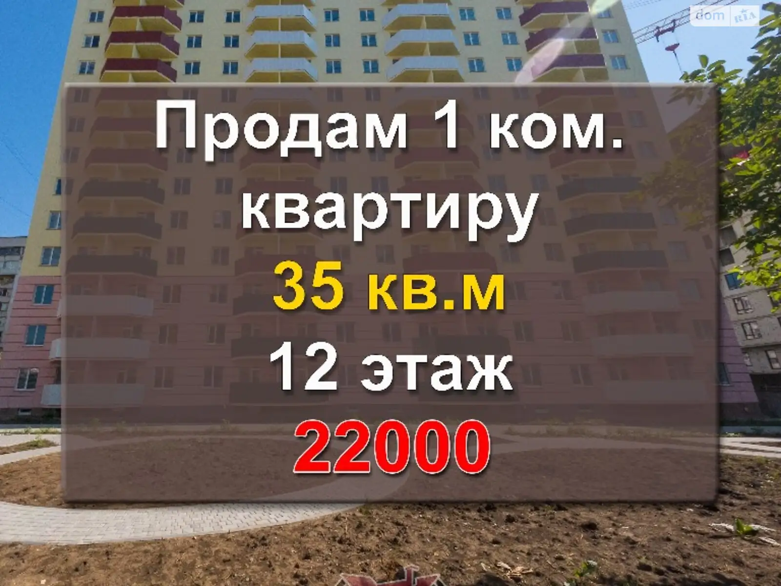 Продається 1-кімнатна квартира 35 кв. м у Одесі, вул. Академіка Заболотного