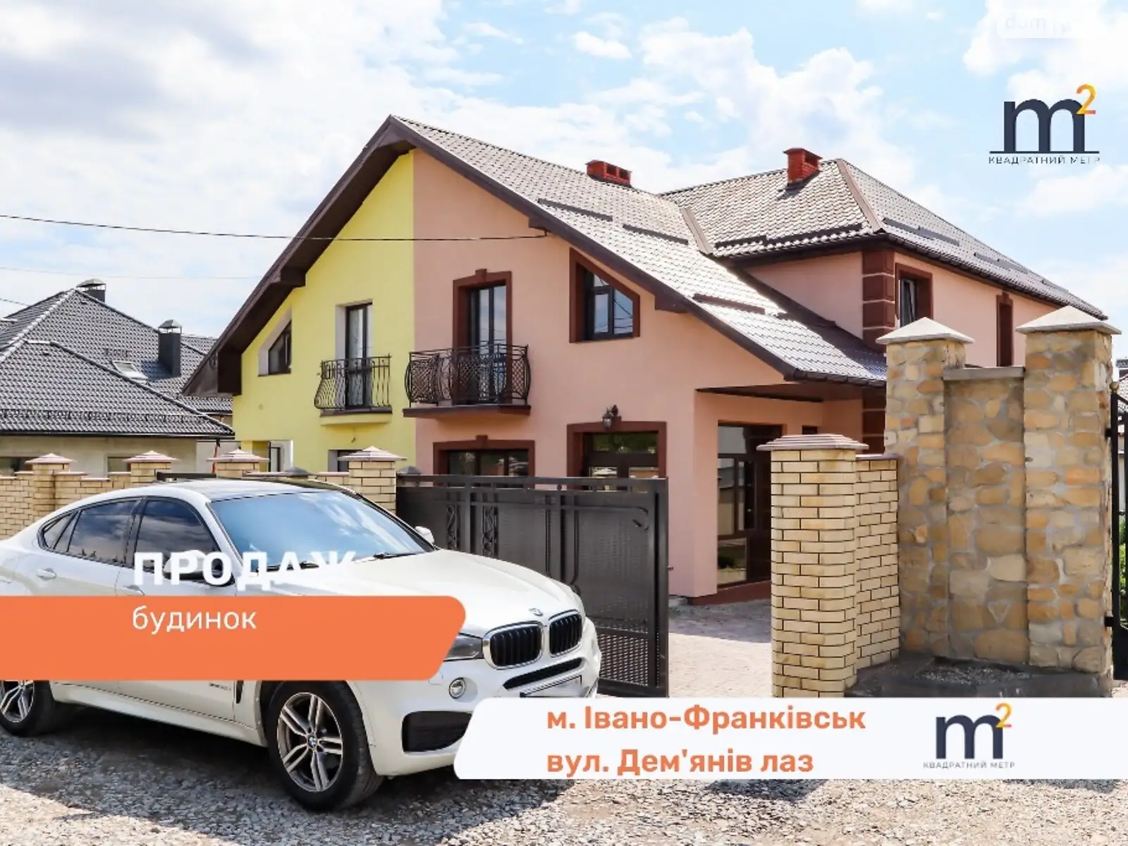 Продается дом на 2 этажа 192 кв. м с мебелью, цена: 150000 $ - фото 1