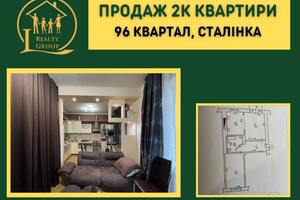Продается 2-комнатная квартира 53 кв. м в Кривом Роге, Гагарина проспект