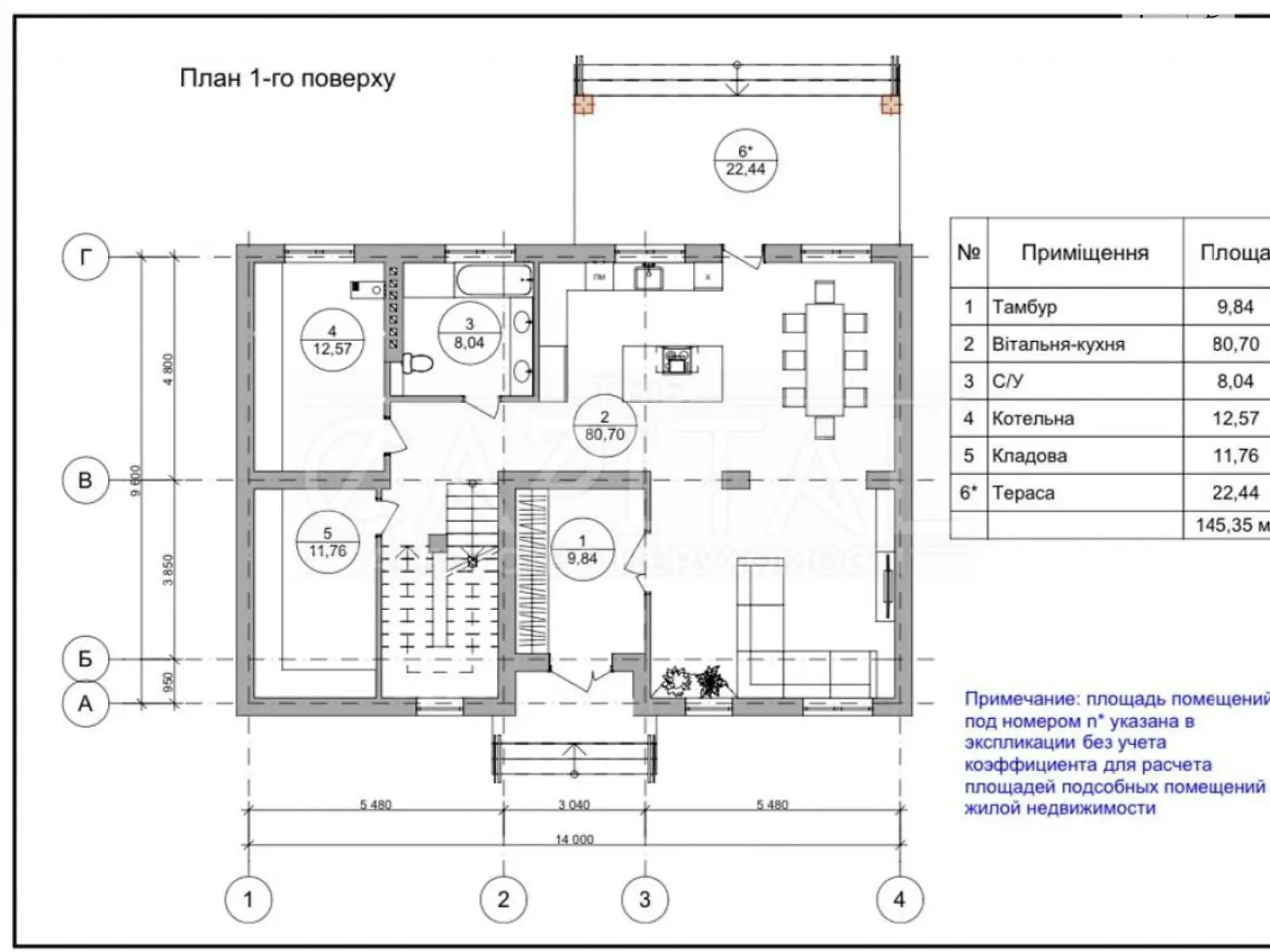 Продается дом на 2 этажа 285 кв. м с беседкой, цена: 350000 $ - фото 1