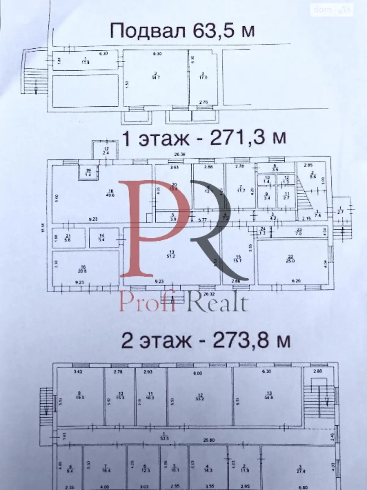 Продается помещения свободного назначения 608 кв. м в 2-этажном здании - фото 3