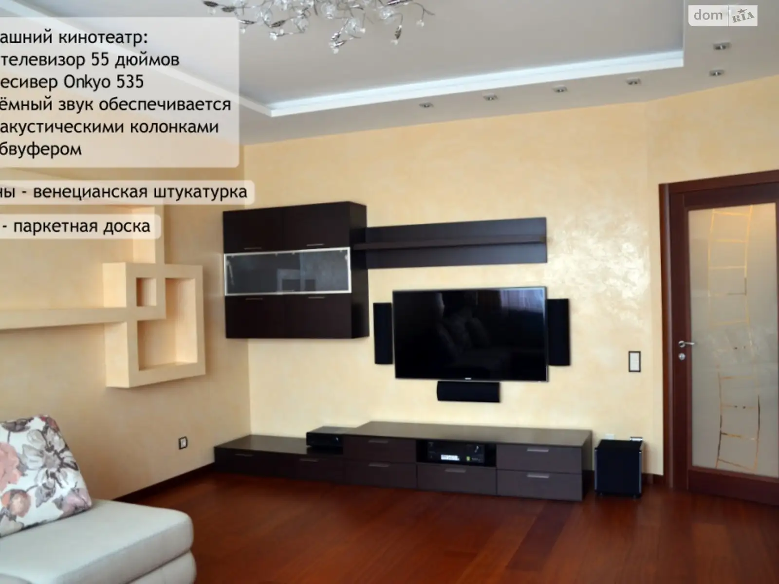 Здається в оренду 2-кімнатна квартира 80 кв. м у Києві - фото 3