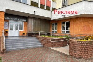 Продается помещения свободного назначения 85 кв. м в 14-этажном здании, цена: 34000 $