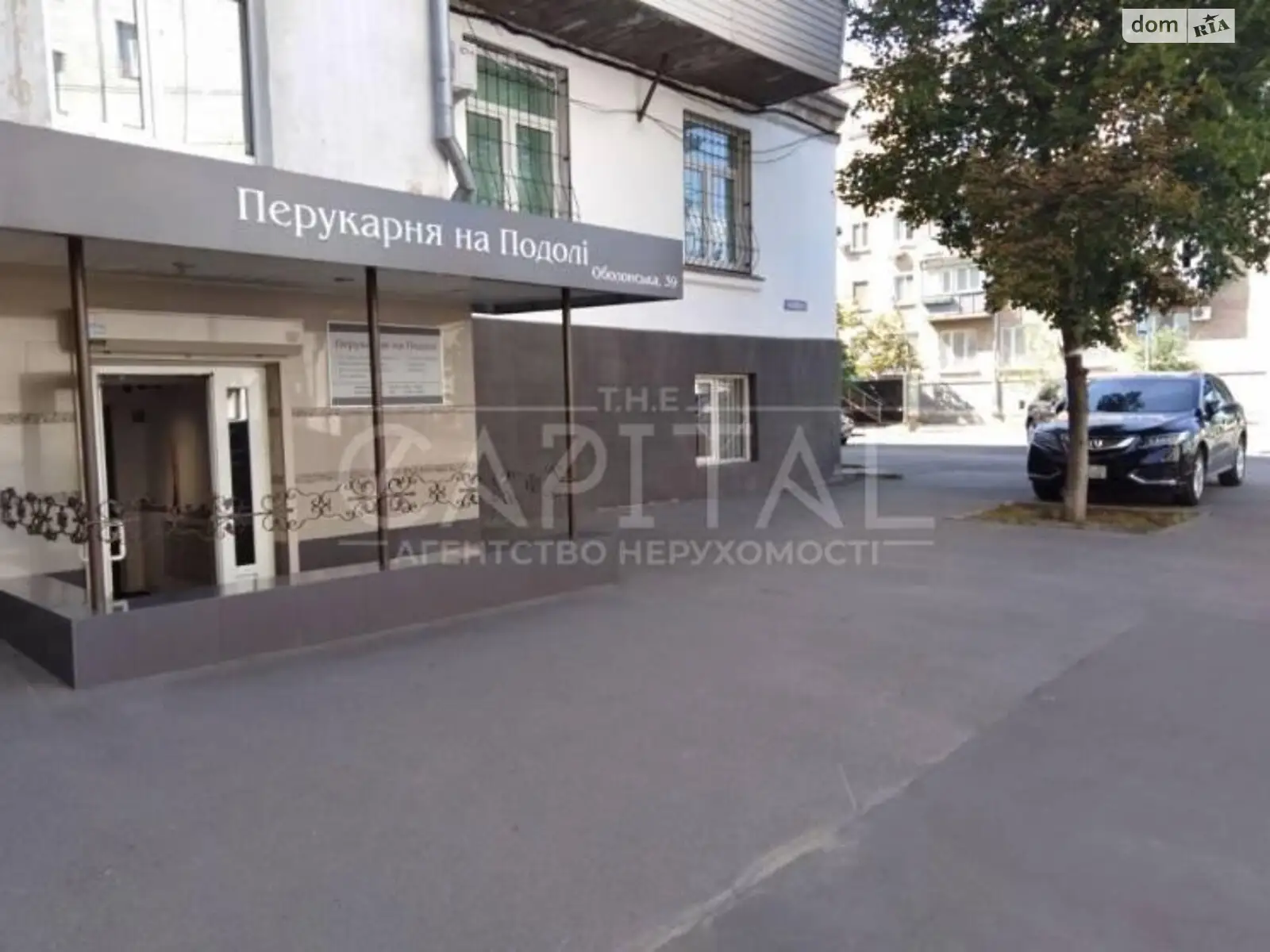 Продается офис 42 кв. м в бизнес-центре, цена: 79500 $ - фото 1
