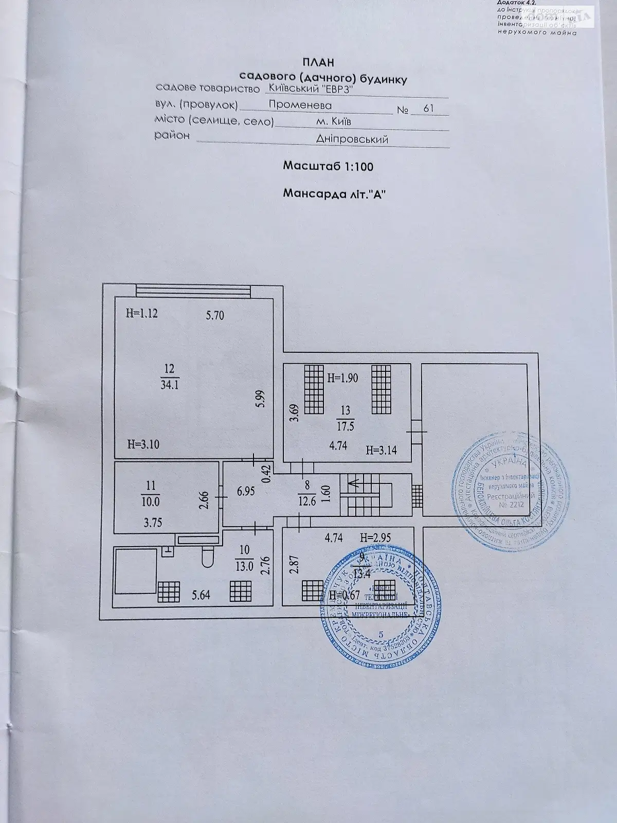 Продается дом на 2 этажа 282 кв. м с террасой - фото 3