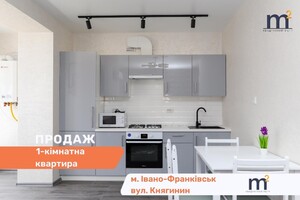 Продается 1-комнатная квартира 43 кв. м в Ивано-Франковске, Княгинин