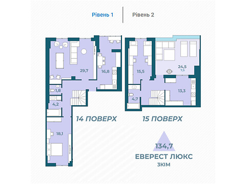 Продається 3-кімнатна квартира 134.7 кв. м у Луцьку, вул. Рівненська