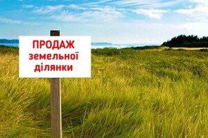 Продается земельный участок 7 соток в Закарпатской области, цена: 39000 $