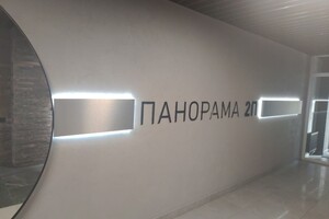Продаж квартири, Дніпро, р‑н. Соборний, кв. 1