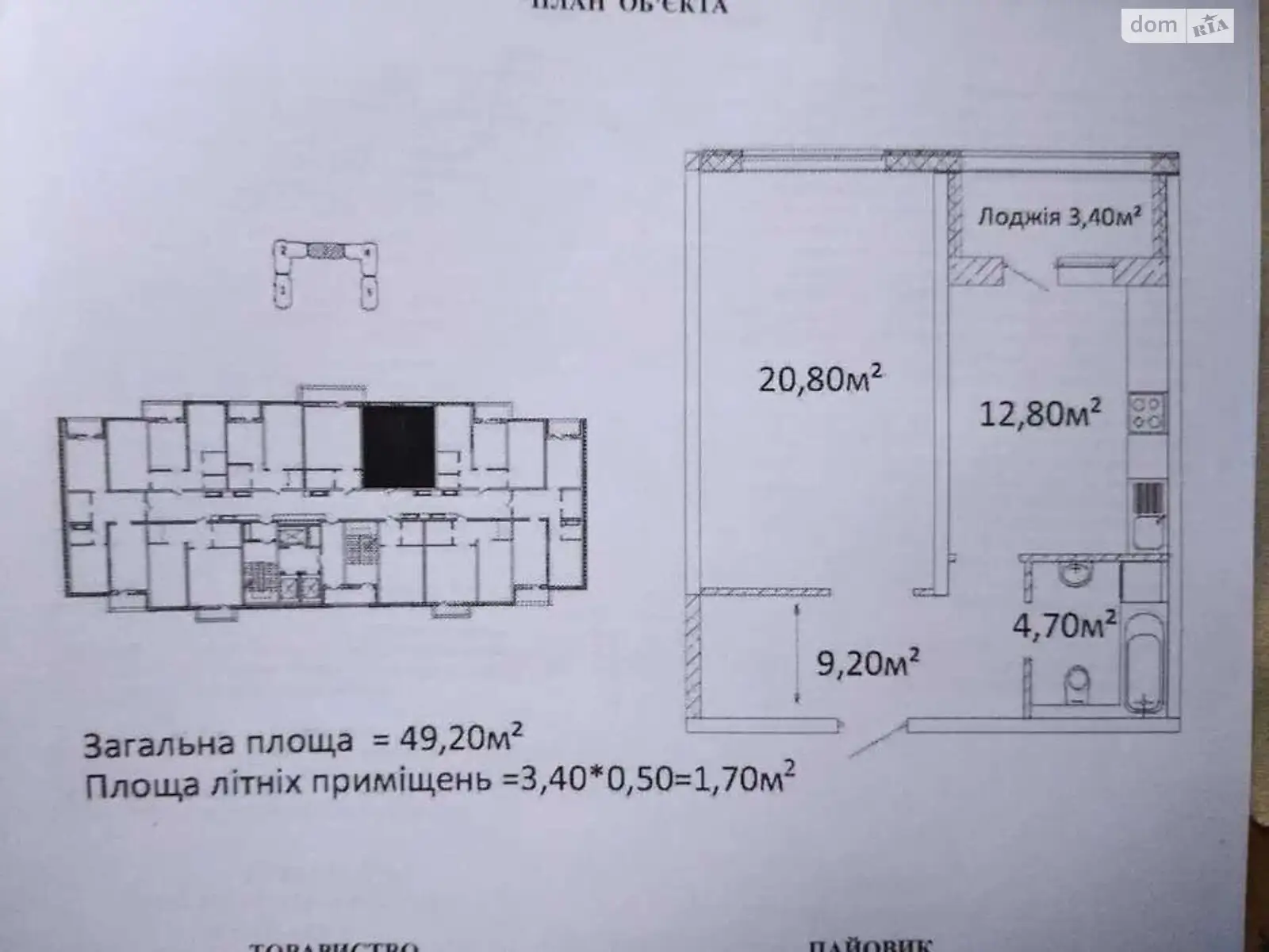 Продается 1-комнатная квартира 49 кв. м в Одессе, просп. Гагарина, 9