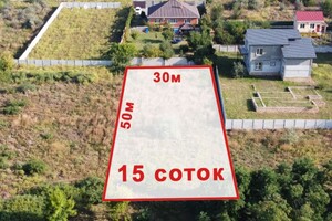 Продается земельный участок 15 соток в Запорожской области, цена: 10000 $