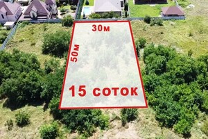 Продается земельный участок 15 соток в Запорожской области, цена: 22500 $