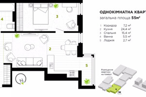 Продається 2-кімнатна квартира 55 кв. м у Івано-Франківську, Бандери Степана (Куйбишева) вулиця