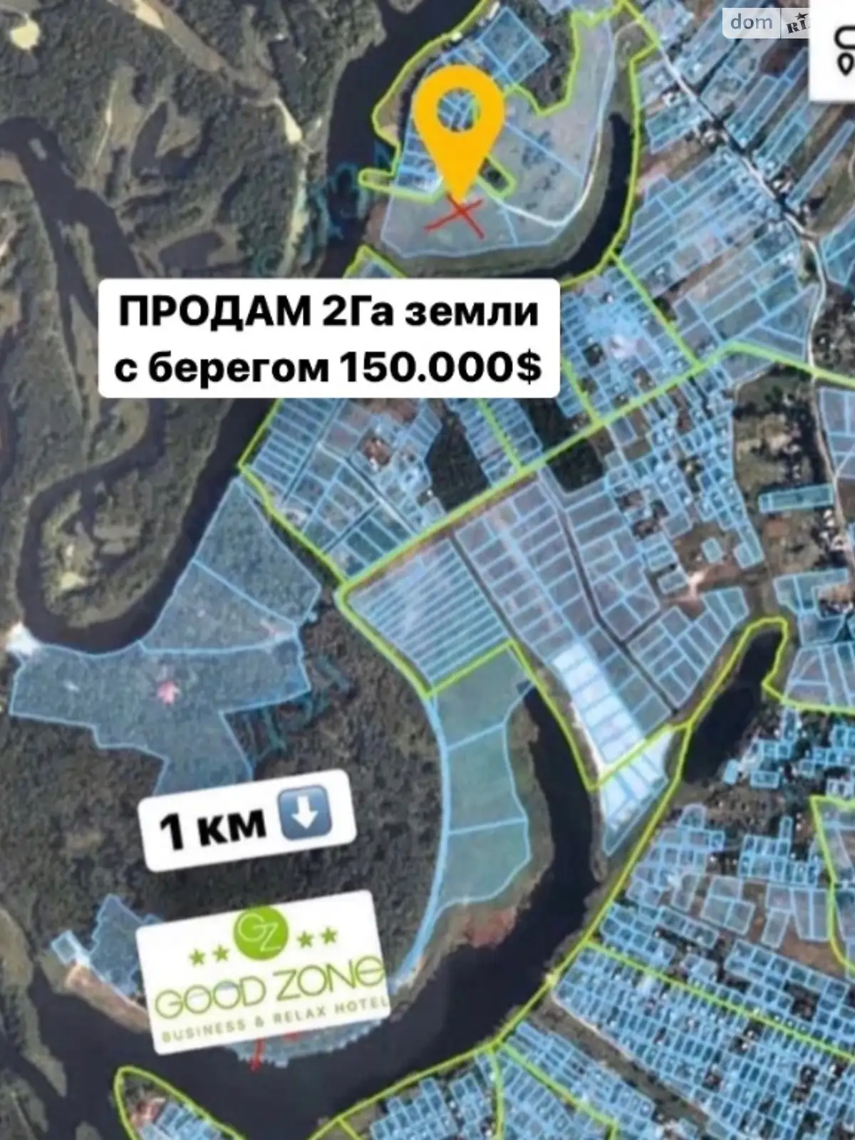 Продается земельный участок 2 соток в Днепропетровской области, цена: 150000 $