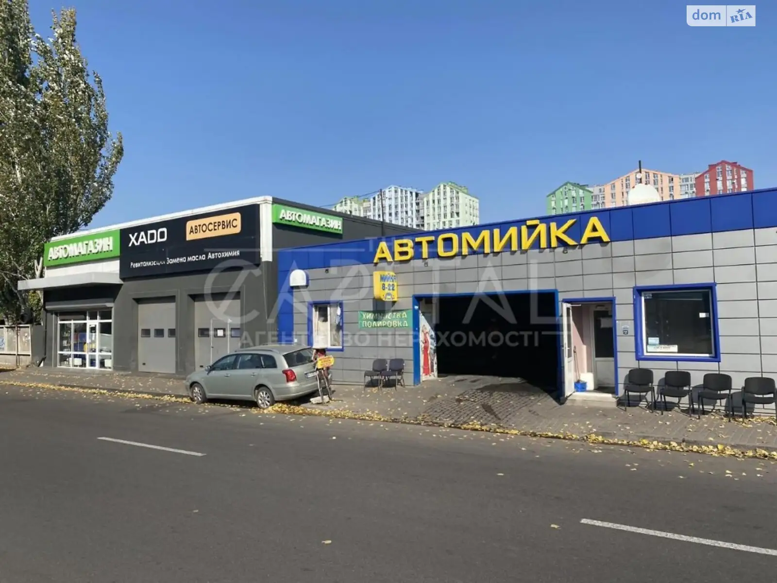 ул. Березняковская, 5 Днепровский,Киев, цена: 270000 €