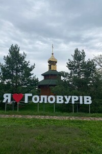 Продажа участка под жилую застройку, Киевская, Борисполь, c. Головуров, Чкалова
