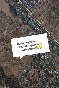 Продается земельный участок 12.6 соток в Ивано-Франковской области, цена: 19600 $