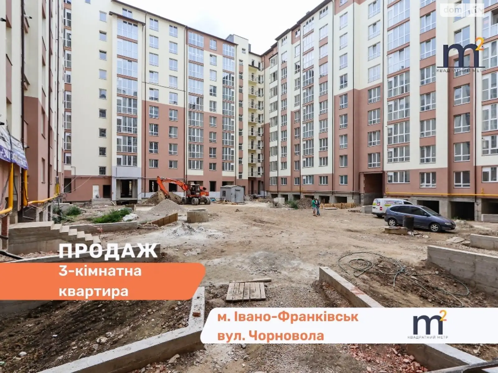 Продается 3-комнатная квартира 83 кв. м в Ивано-Франковске, ул. Вячеслава Черновола - фото 1