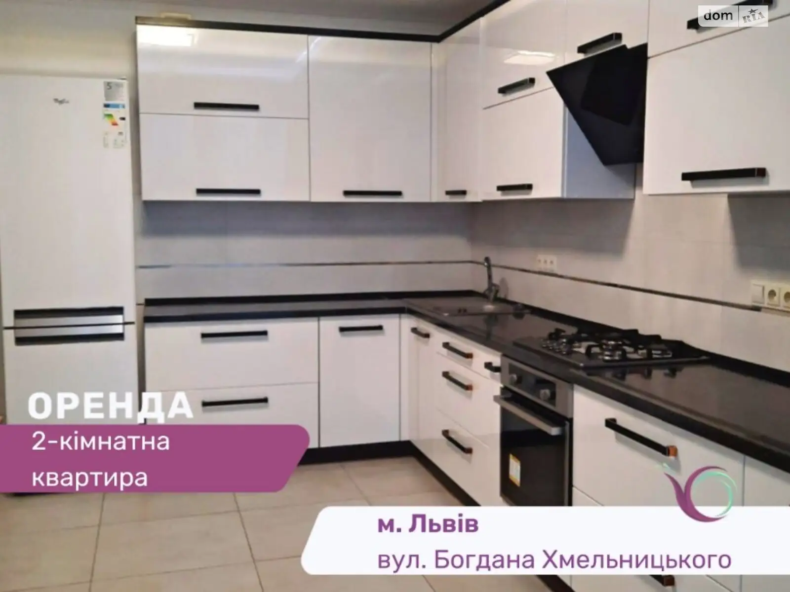 Сдается в аренду 2-комнатная квартира 86 кв. м в Львове, ул. Хмельницкого Богдана