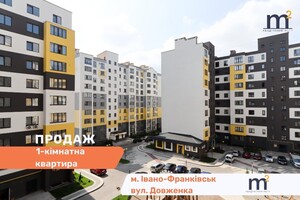 Продается 1-комнатная квартира 43 кв. м в Ивано-Франковске, цена: 29980 $