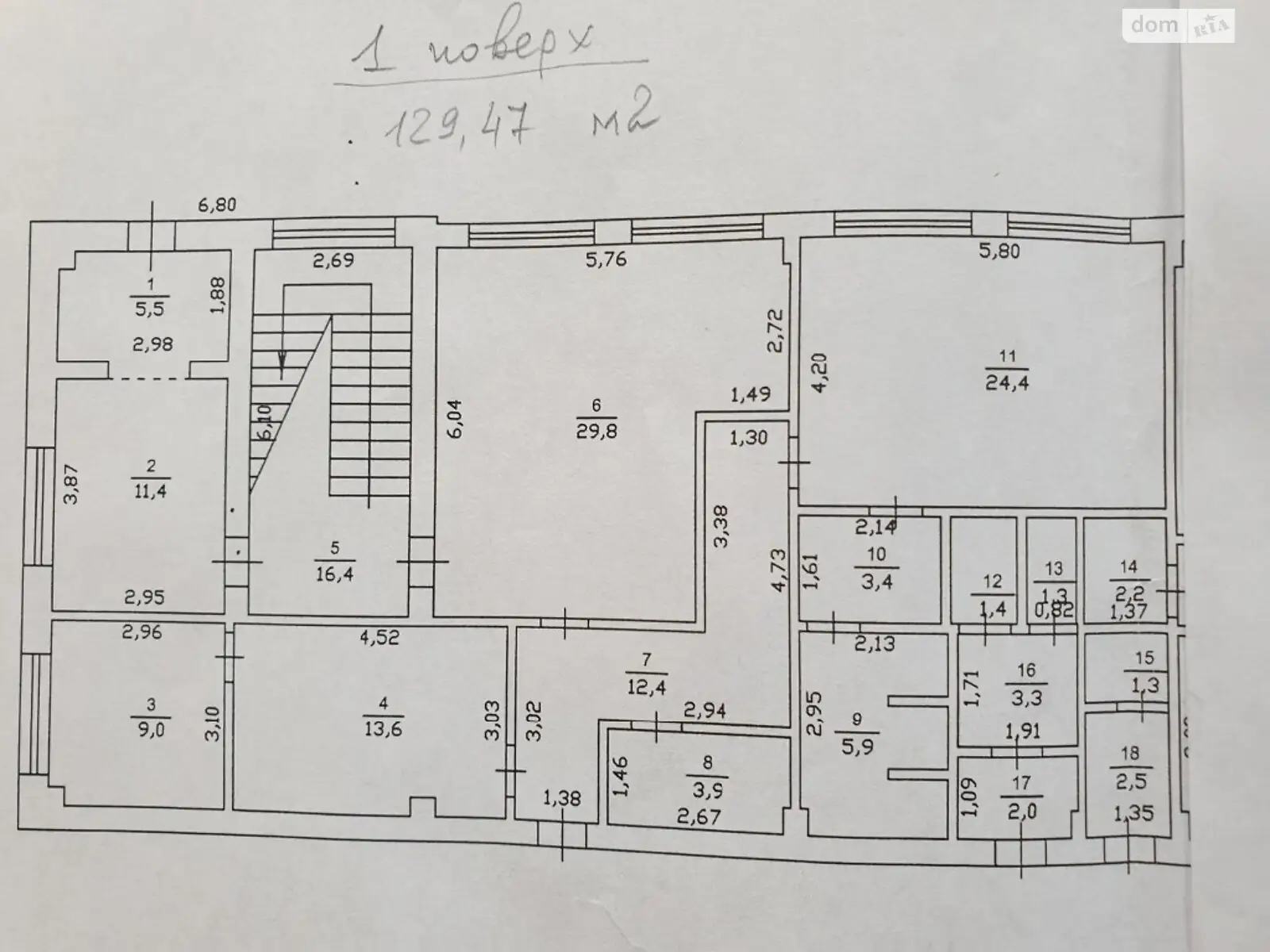 Продается офис 426 кв. м в бизнес-центре, цена: 180000 $ - фото 1