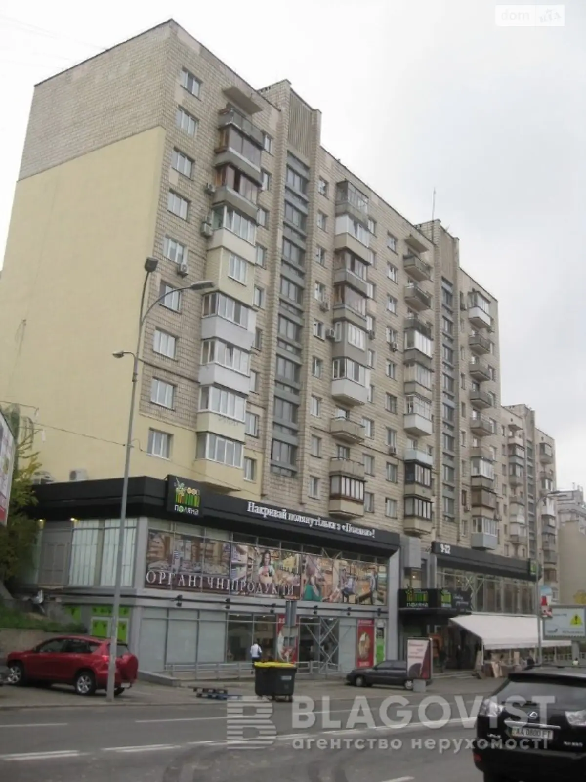 Продается 3-комнатная квартира 71 кв. м в Киеве, ул. Мечникова, 18 - фото 1