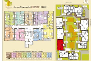 Продажа квартиры, Полтава, р‑н. Фурманова, Европейская (Фрунзе) улица