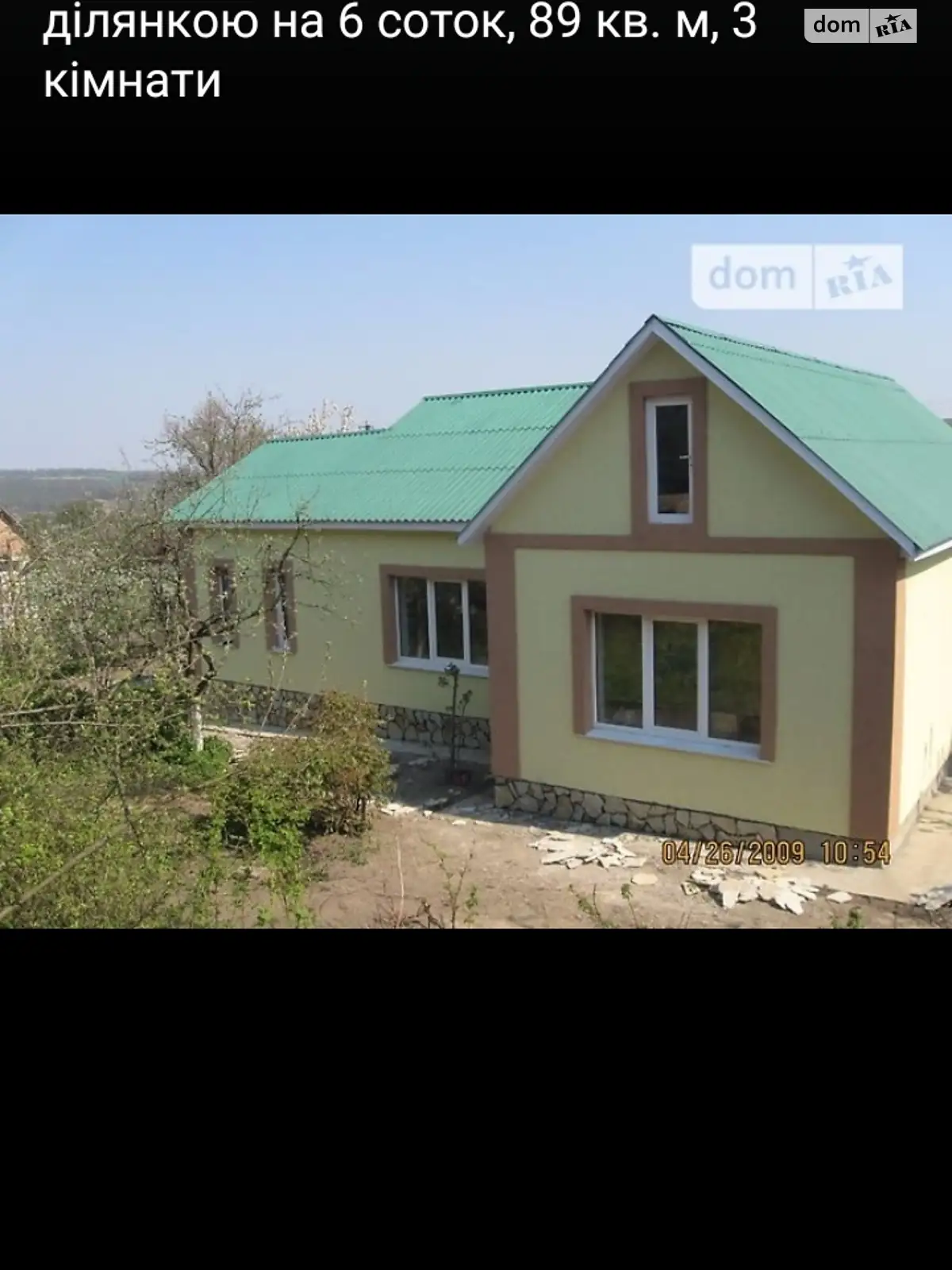 Продается 3-комнатная квартира 89 кв. м в Мурованые Куриловцы, цена: 25000 $