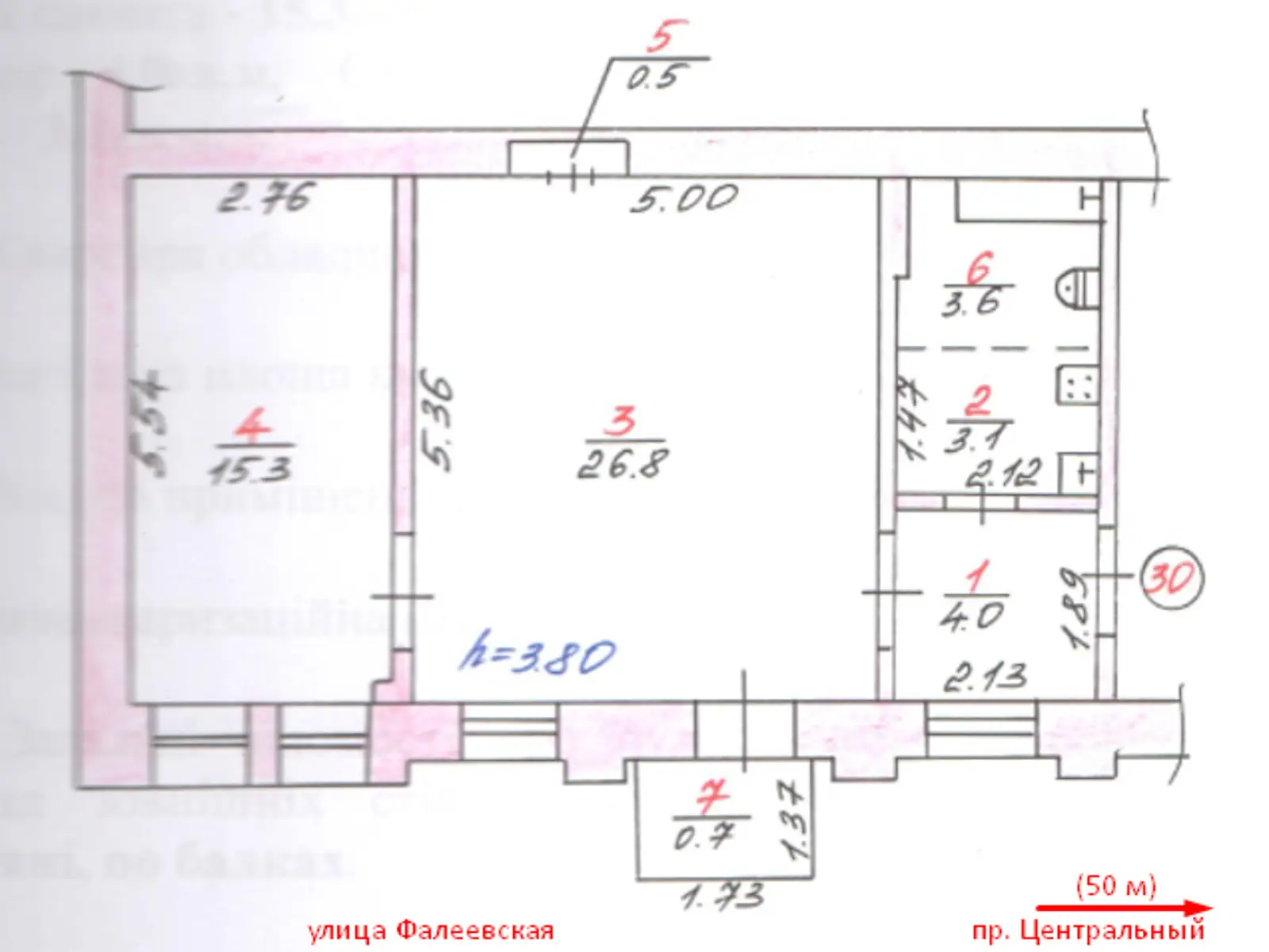 Продається 2-кімнатна квартира 54 кв. м у Миколаєві, вул. Фалєєвська, 24