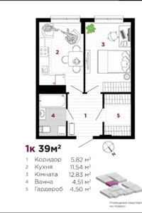 Продается 1-комнатная квартира 39 кв. м в Ивано-Франковске, Б.Хмельницького