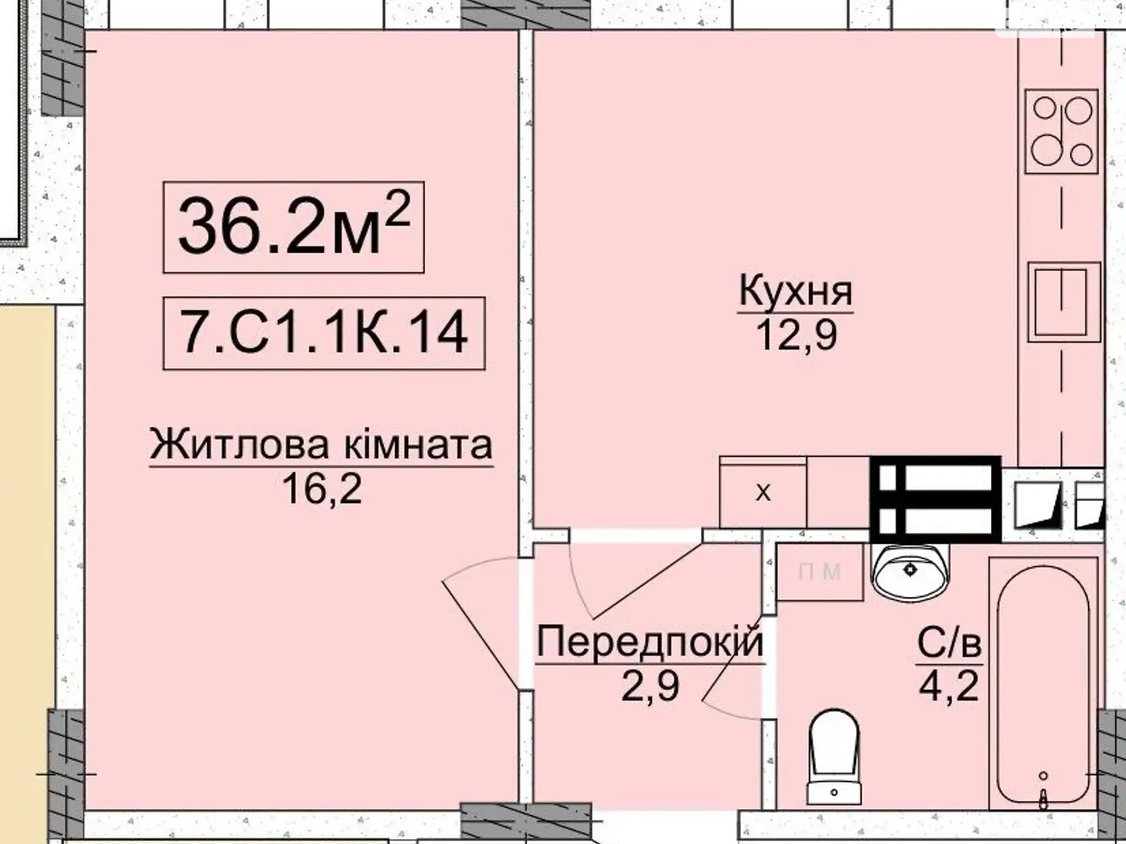 Продається 1-кімнатна квартира 36.2 кв. м у Бучі, вул. Бориса Гмирі, 13