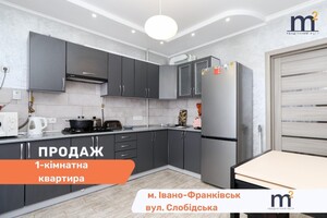 Продається 1-кімнатна квартира 45 кв. м у Івано-Франківську, Слобідська вулиця