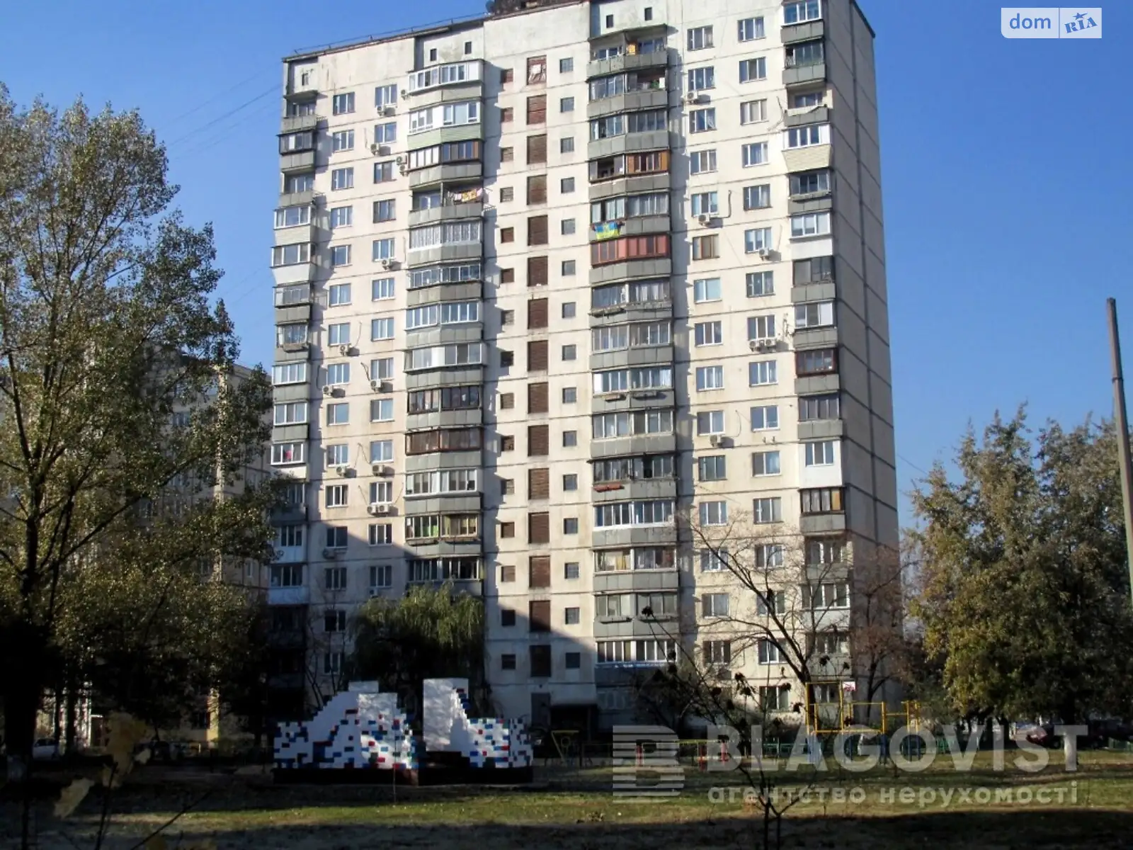 Продается 3-комнатная квартира 68.3 кв. м в Киеве, ул. Героев Днепра, 6