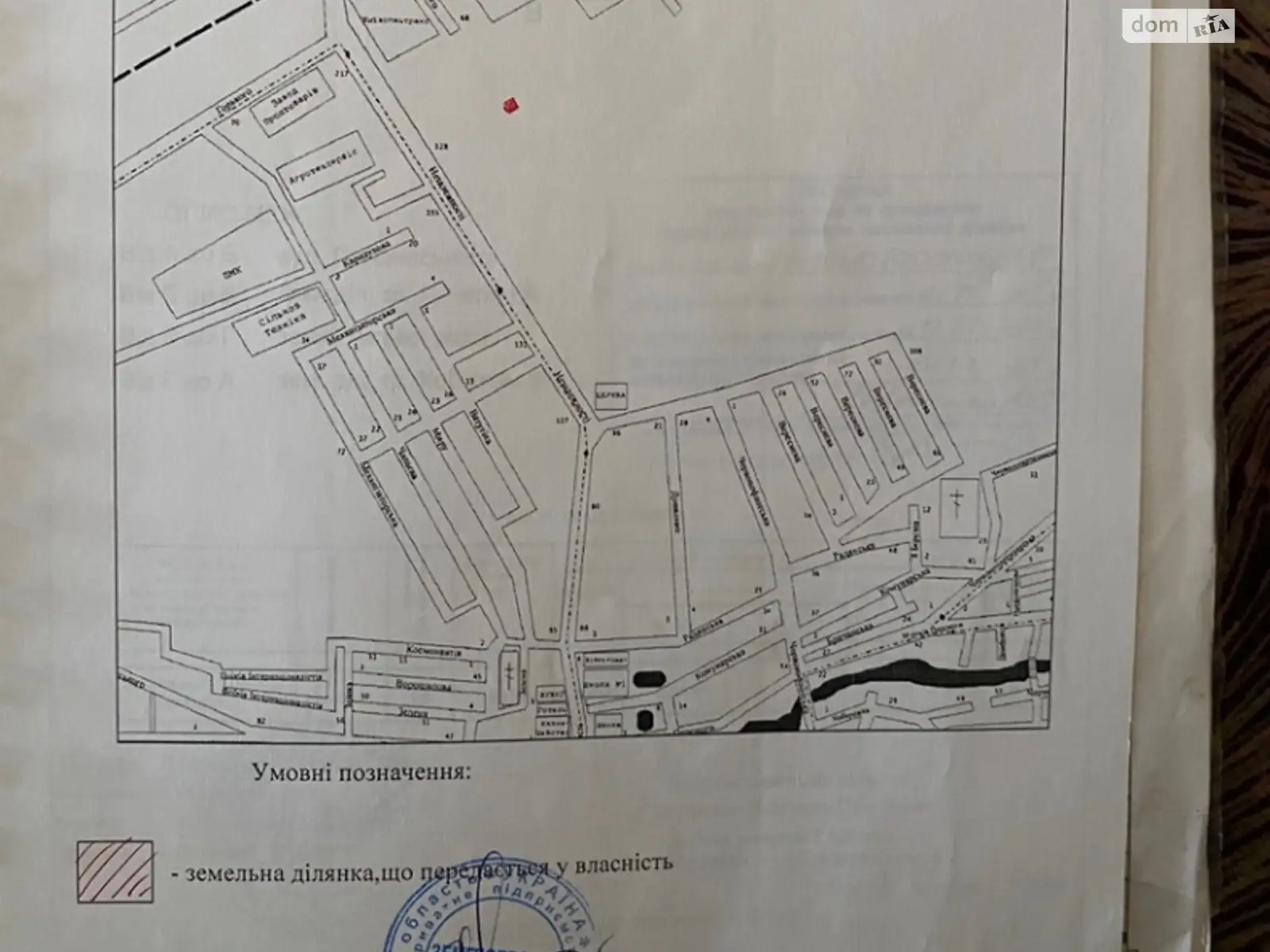 Продается земельный участок 10 соток в Черниговской области, цена: 2500 $