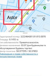 Продается земельный участок 15 соток в Киевской области, цена: 500000 $