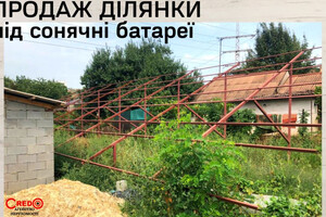 Продается земельный участок 6 соток в Днепропетровской области, цена: 13000 $