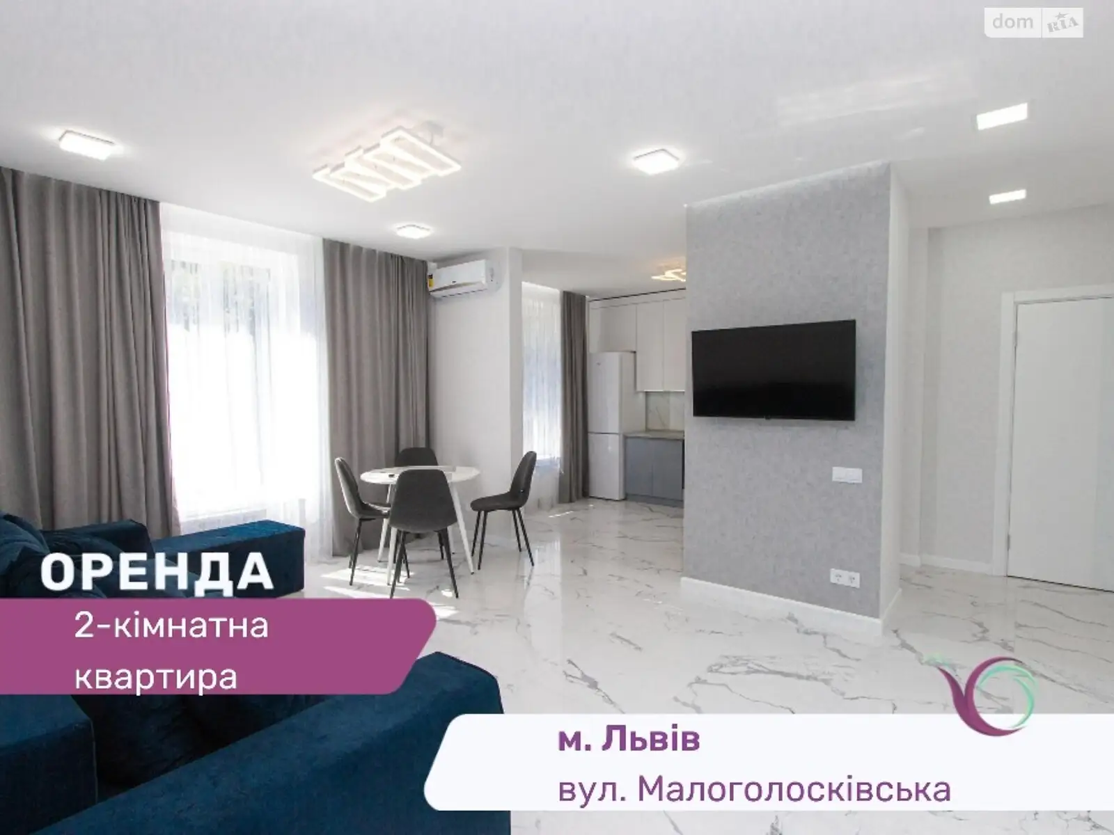 Здається в оренду 2-кімнатна квартира 65 кв. м у Львові