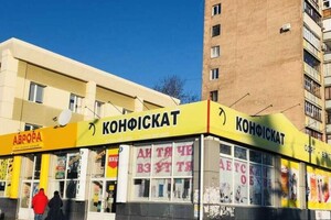Долгосрочная аренда торговой площади, Харьков, р‑н. Индустриальный, ст.м. Тракторный завод, Индустриальный въезд, дом 99
