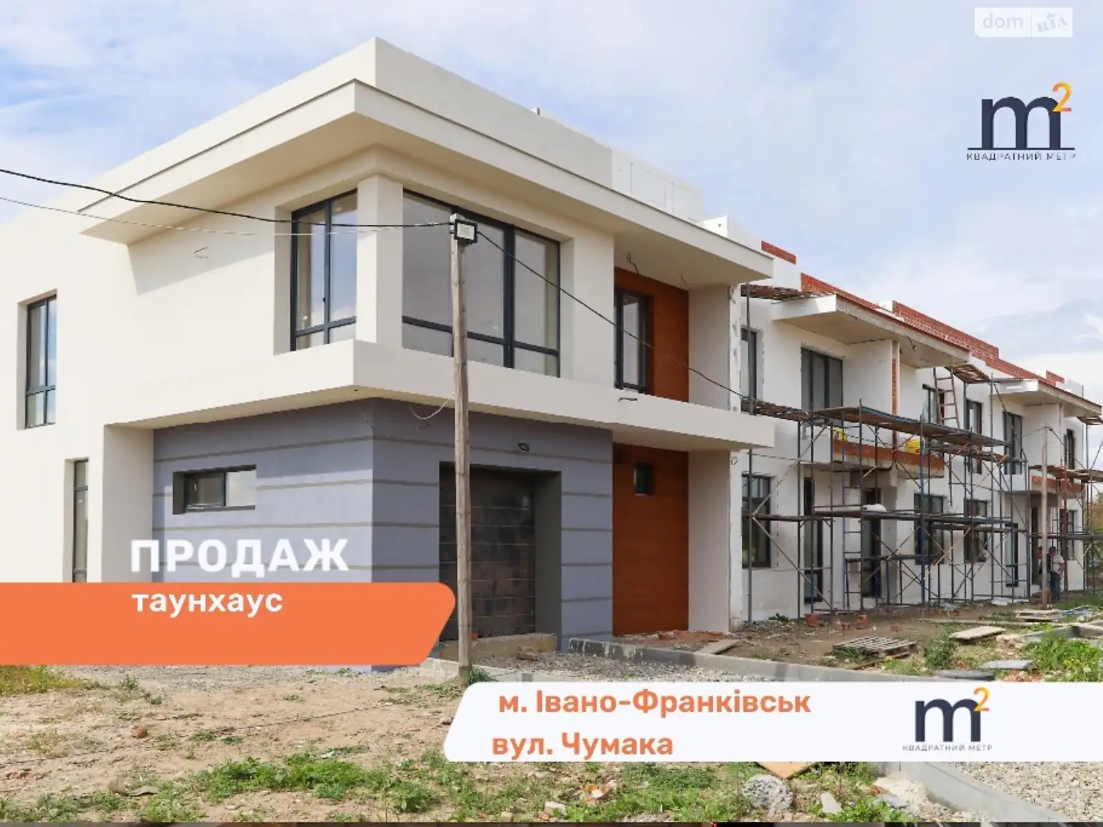Каскад Ивано-Франковск, цена: 89900 $ - фото 1